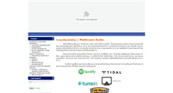 Desktop Screenshot of multiroom.conice.co.th